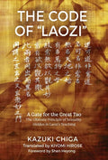The Code of "Laozi": A Gate for the Great Tao―The Ultimate Principle of Sexuality Hidden in Laozi's Teaching - Hardcover