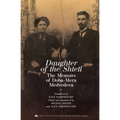 Daughter of the Shtetl: The Memoirs of Doba-Mera Medvedeva - Paperback