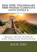 New HSK: Vocabulary 5000 Words Complete Lists Levels 6: Hanzi with PinYin and English Notation - Paperback