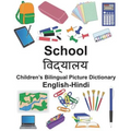 English-Hindi School Children's Bilingual Picture Dictionary - Paperback