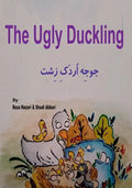The Ugly Duckling: Short Stories for Kids in Farsi - Paperback