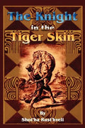 The Knight in the Tiger Skin - Paperback