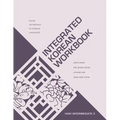 Integrated Korean Workbook: High Intermediate 2 - Paperback