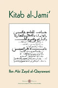 Kitab al-Jami': Ibn Abi Zayd al-Qayrawani - Arabic English edition - Paperback