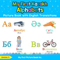 My First Kazakh Alphabets Picture Book with English Translations: Bilingual Early Learning & Easy Teaching Kazakh Books for Kids - Paperback