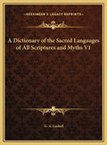A Dictionary of the Sacred Languages of All Scriptures and Myths V1 - Hardcover