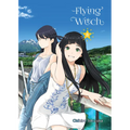 Flying Witch 8 - Paperback