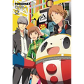 Persona 4 Volume 8 - Paperback