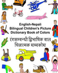 English-Nepali Bilingual Children's Picture Dictionary Book of Colors - Paperback