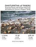 Dhatupatha of Panini: Accented Roots with English Meanings and Verbs iii/1 forms in Present Tense - Hardcover