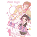 Soul Eater Not!, Vol. 1 - Paperback