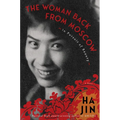 The Woman Back from Moscow: In Pursuit of Beauty - Paperback