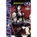 Murciélago, Vol. 9 - Paperback