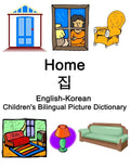 English-Korean Home / 집 Children's Bilingual Picture Dictionary - Paperback