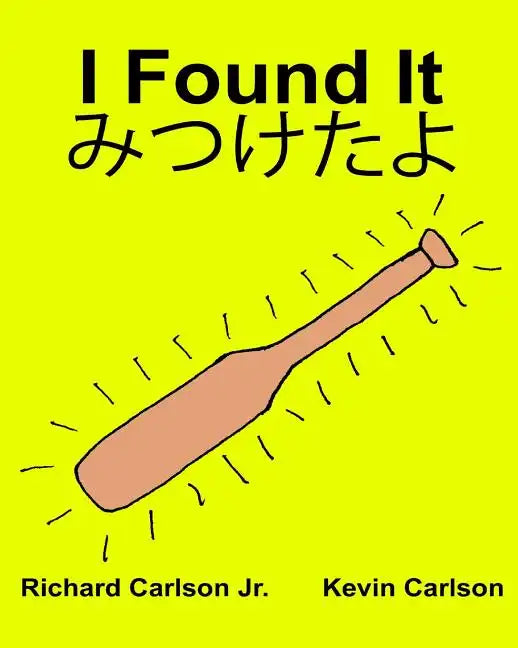 I Found It: Children's Picture Book English-Japanese (Bilingual Edition) (www.rich.center) - Paperback