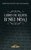 Libro de Rezos Benei Noaj - Hardcover