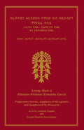 Liturgy Book Of Ethiopian Orthodox Tewahedo Church - Paperback