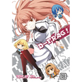 D-Frag! Vol. 18 - Paperback