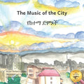 Music of the City: The Sounds of Civilization in Amharic and English - Paperback