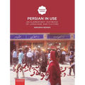 Persian in Use: An Elementary Textbook of Language and Culture - Paperback
