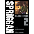 Spriggan: Deluxe Edition 2 - Paperback
