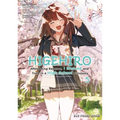 Higehiro Volume 5: After Being Rejected, I Shaved and Took in a High School Runaway - Paperback