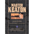 Master Keaton, Vol. 6 - Paperback