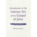 Introduction to the Literary Art of the Gospel of John: A Biblical Approach - Hardcover