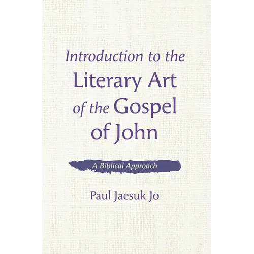 Introduction to the Literary Art of the Gospel of John: A Biblical Approach - Hardcover