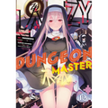 Lazy Dungeon Master (Manga) Vol. 12 - Paperback
