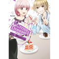 I Cross-Dressed for the Irl Meetup 2 - Paperback