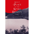 About a Place in the Kinki Region - Hardcover