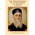 The Theotokarion of St Nektarios of Aegina - Paperback