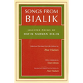 Songs from Bialik: Selected Poems of Hayim Nahman Bialik - Paperback