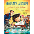 Hokusai's Daughter: A Young Artist in Old Japan - Bilingual English and Japanese Text - Hardcover