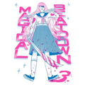 Magical Beatdown, Vol. 3 - Paperback