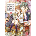 His Majesty the Demon King's Housekeeper Vol. 2 - Paperback