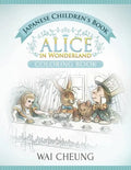 Japanese Children's Book: Alice in Wonderland (English and Japanese Edition) - Paperback