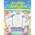 Arabic Alphabet for kids: learn Arabic letter writing books for kids, reading for beginners, Tracing the alphabet for toddlers. - Paperback