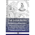 The Lotus Sutra - Saddharma-Pundarika: The Lotus of the True Law - The Ancient Mahayana Buddhist Text, Complete - Paperback