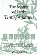 The Matrix of Lyric Transformation: Poetic Modes and Self-Presentation in Early Chinese Pentasyllabic Poetry - Paperback