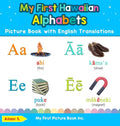 My First Hawaiian Alphabets Picture Book with English Translations: Bilingual Early Learning & Easy Teaching Hawaiian Books for Kids - Hardcover