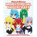 Monster Musume: Monster Girl Papercrafts - Paperback