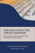 The Great Living Tree Tibetan Grammars: Beginner's Level Tibetan Grammar Texts by Yangchen Drubpay Dorje - Paperback