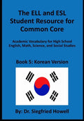 Korean ELL and ESL Student Resource for Common Core: Academic Vocabulary for High School English, Math, Science, and Social Studies - Paperback