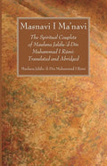 Masnavi I Ma'navi - Paperback