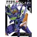 Neon Genesis Evangelion: Anima (Light Novel) Vol. 1 - Paperback