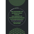 The Discovery of International Digital Collaborative Autoethnographical Psychobiography: Knowing You, Knowing Me - Hardcover