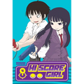 Hi Score Girl Vol4 - Paperback