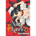 Nana & Kaoru, Volume 2 - Paperback